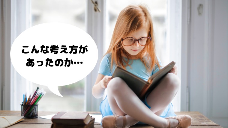 大学生で友達のいない僕は自己投資で脱出しました Fラン大学生ふくの自由な人生物語