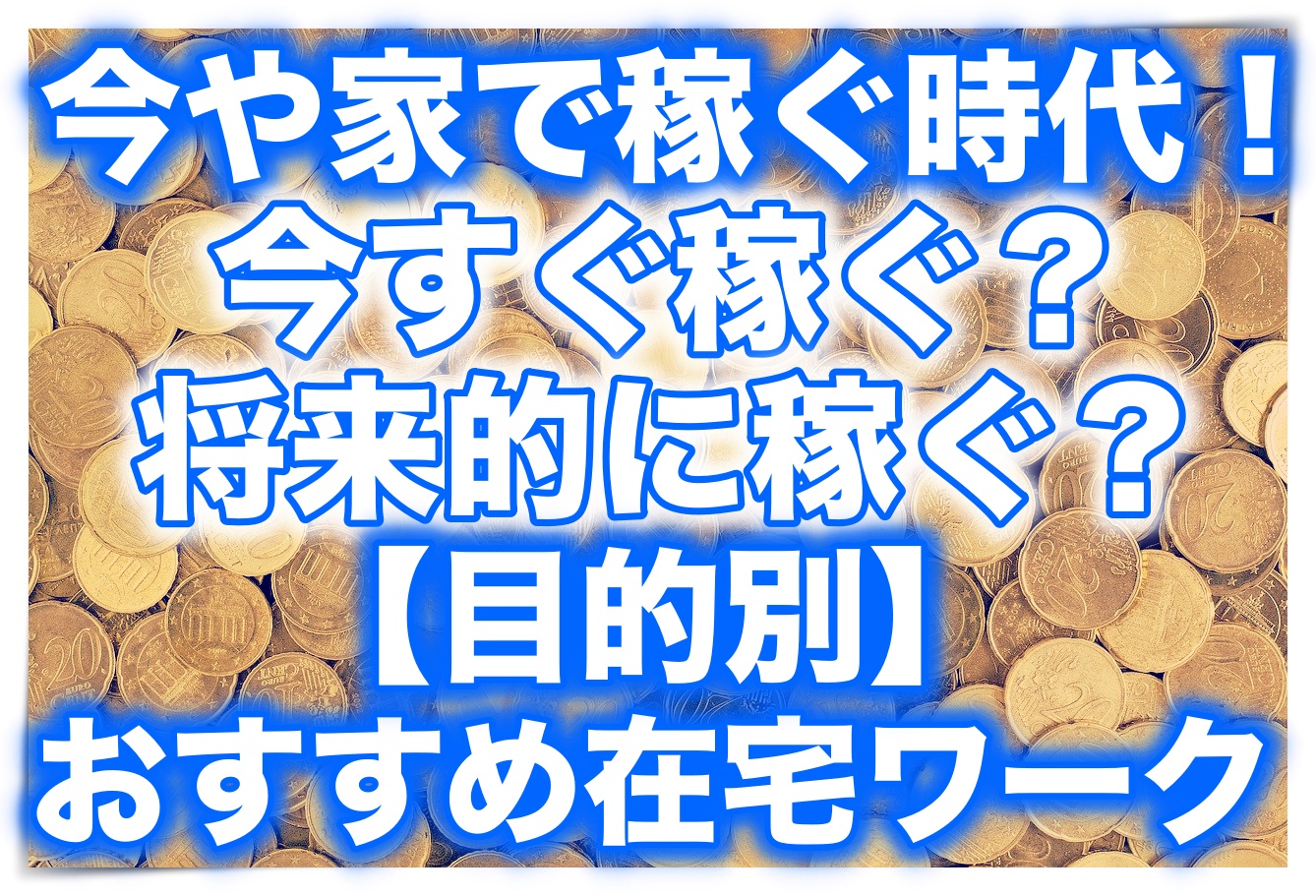 大学生がお金ない時もし原因と対策が分かったらこの先どうする Fラン大学生ふくの自由な人生物語